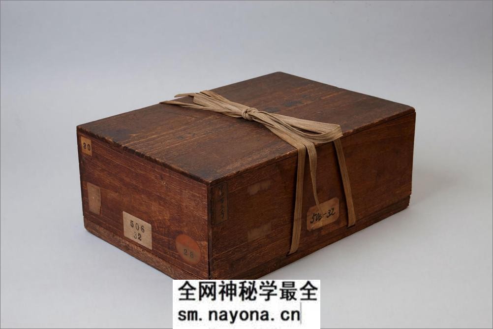 四书白文.十八卷.旧传明.姜立纲.书.明钞本.王世贞.赵用贤跋 - 第1页预览图