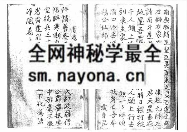 1758336367462299.jpg 盘古法 (电子版)