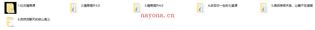凯哥《3899私教系列》5套合集