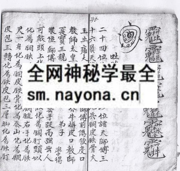 1758335926871482.jpg 甯都法窍 (电子版)