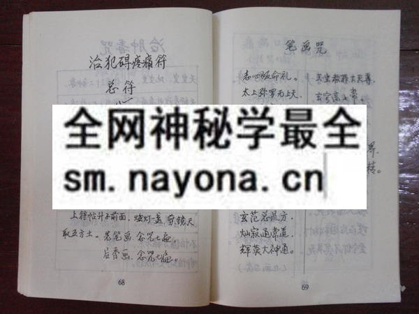 1751895582294570.jpg 论犯收吓解灾集 (电子版)