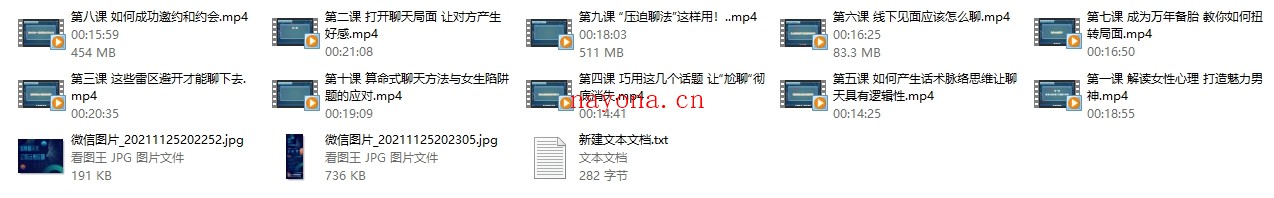 梓羽《智慧聊天术》让你远离尬聊