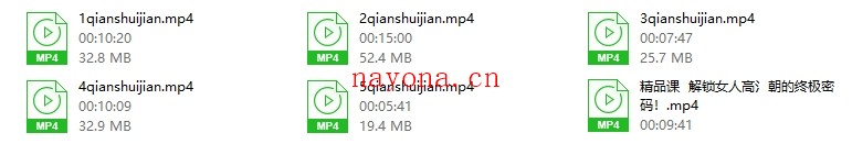 清水健《体X位教学》5部曲+解锁女人x高X巢的终极密码