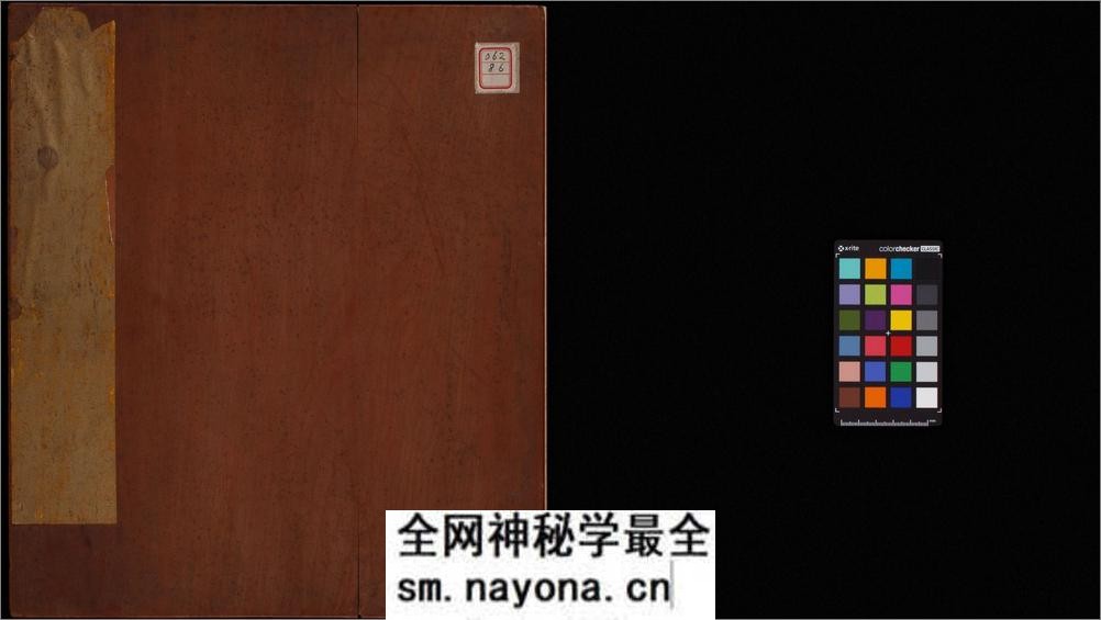 御题棉花图.方观承画.乾隆题诗.蓝拓本.1765年 - 第1页预览图