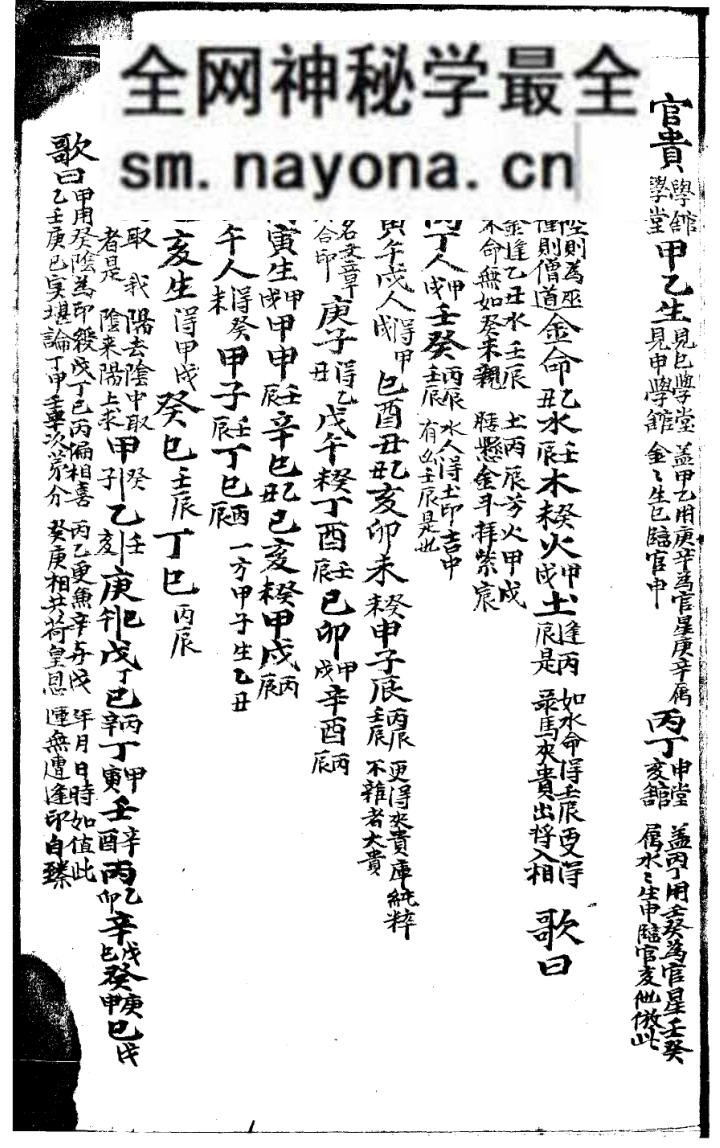 《兰台遗决》
