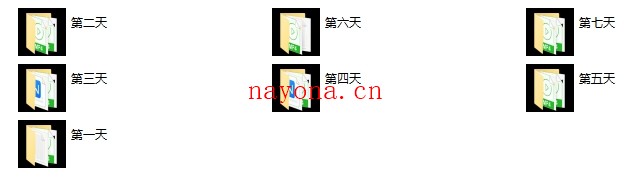 铁牛第10期《莮优特训营》