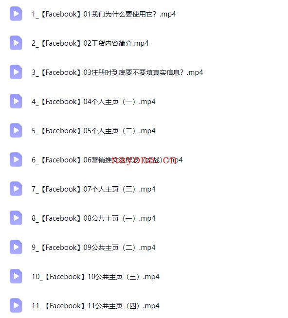 Facebook社交营销实战演练课程【Ab-0084】