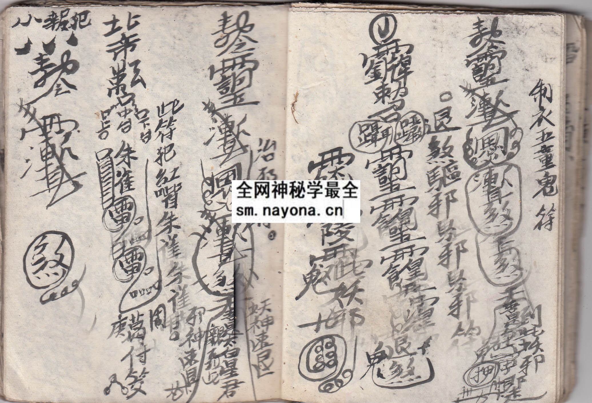 华山启教法本4 （原书）