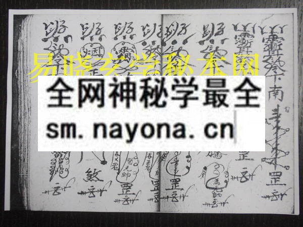 1742452435690931.jpg 除邪扫荡 (电子版)