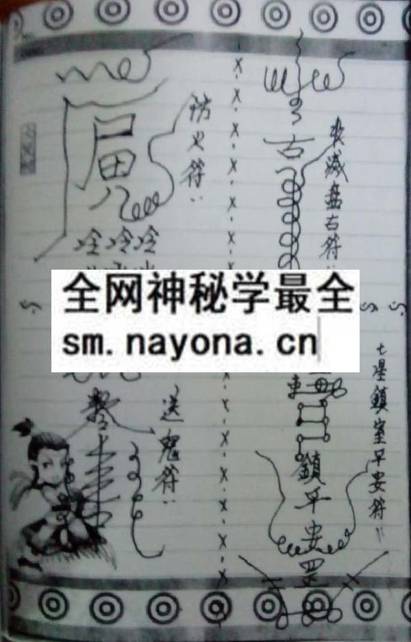 1751797078102892.jpg 龙虎豹教(电子版)