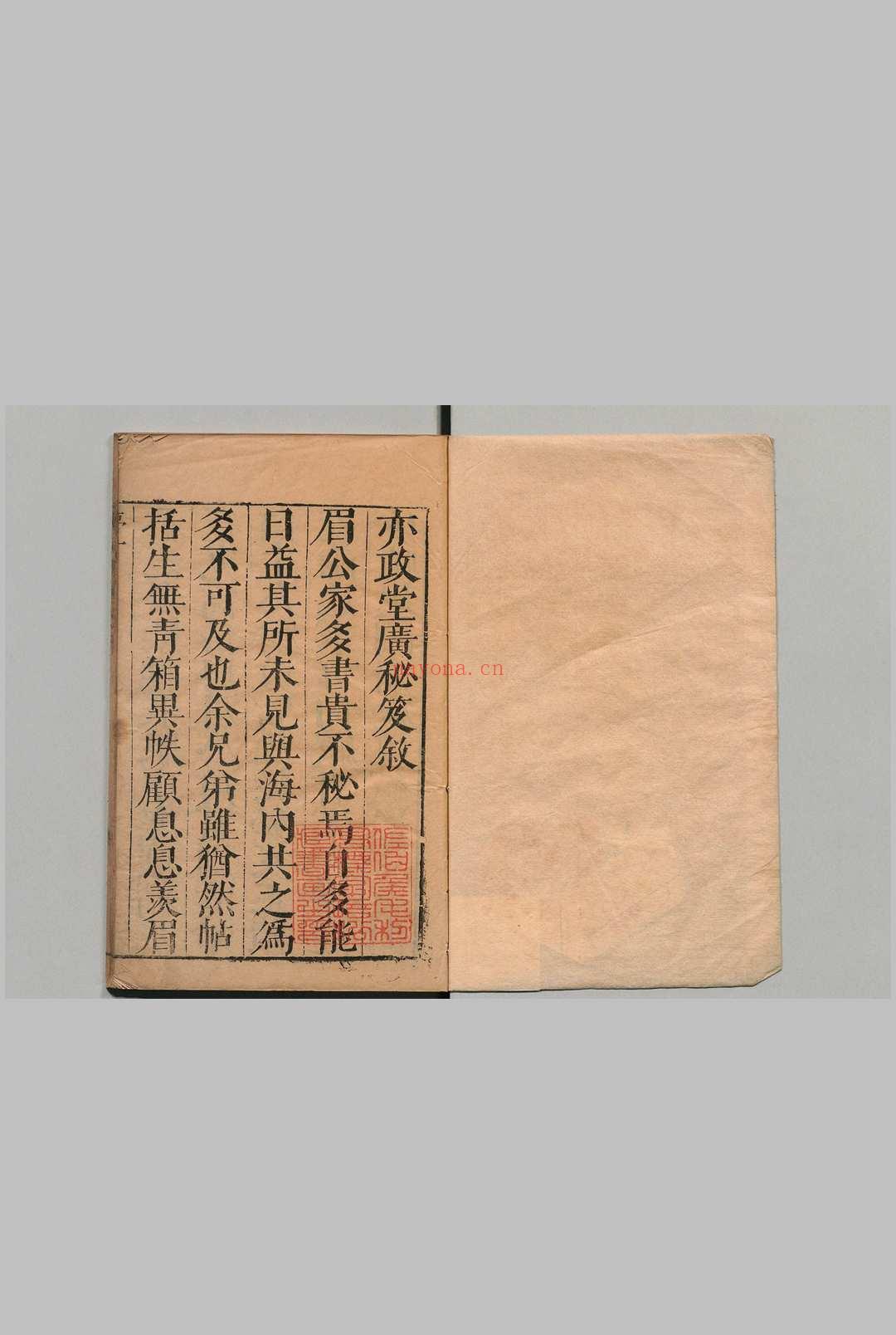 亦政堂镌陈眉公家藏广秘笈 陈继儒,明万历43年