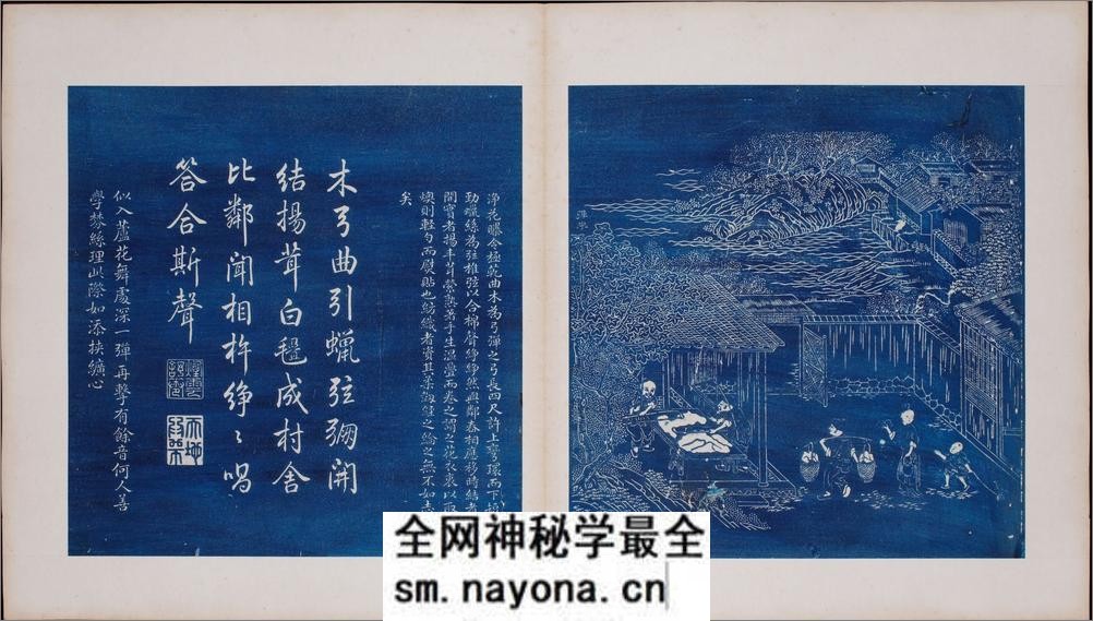 御题棉花图.方观承画.乾隆题诗.蓝拓本.1765年 - 第13页预览图