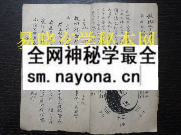 猖坛杂禄  （原书）