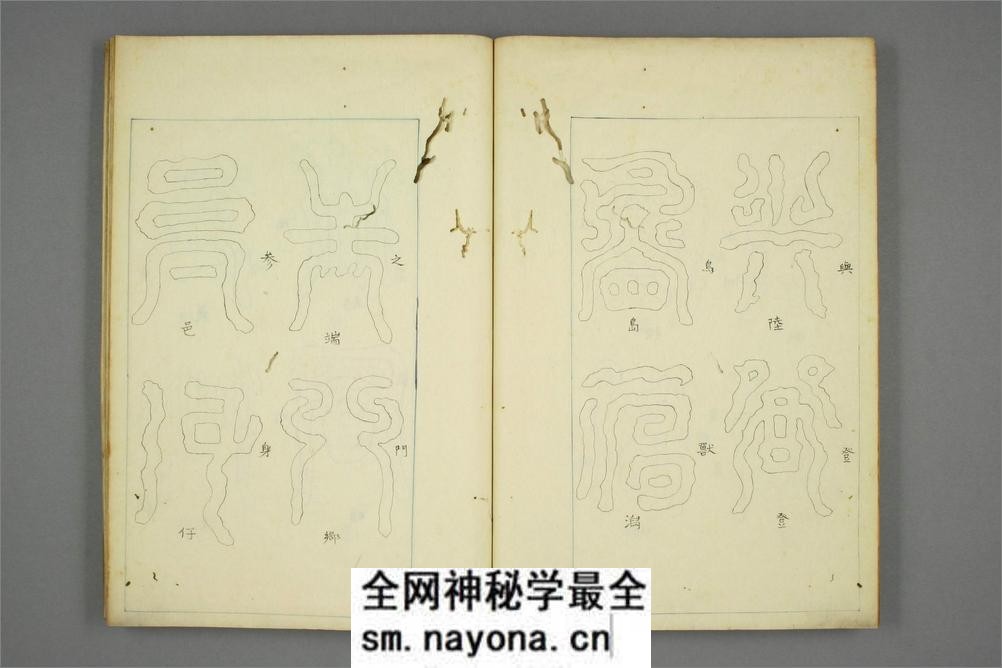 琅邪代酔编.巻之9.张鼎思.撰 - 第5页预览图