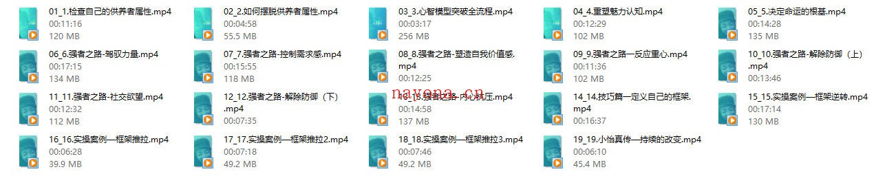 恋爱班主任小怡子《高位框架课》