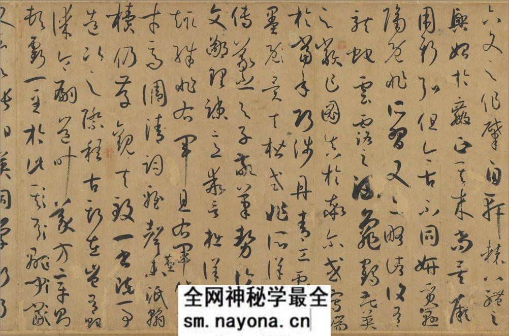 书谱卷.唐.孙过庭.草书.周则天武后万岁通天垂拱三年.纸本.台北故宫博物院藏 - 第13页预览图