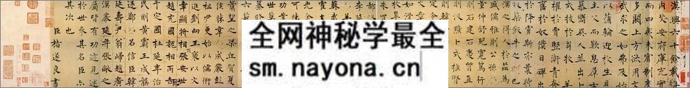 褚遂良楷书倪宽赞 - 第7页预览图
