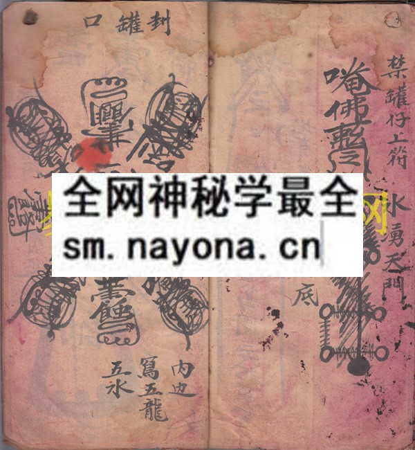 1742903979437378.jpg 放兵招魂 (原书)