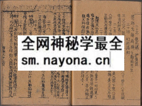 鲁班（上中）(电子版）