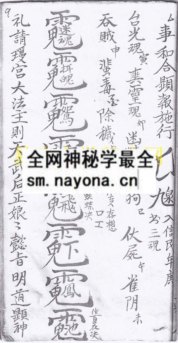 1747823118128129.jpg 和合旺店一宗 (电子版)
