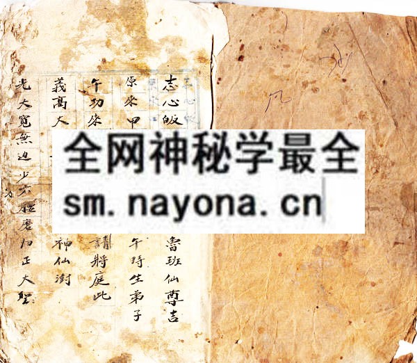 1751809342611644.jpg 鲁班驱煞显灵 (原书)