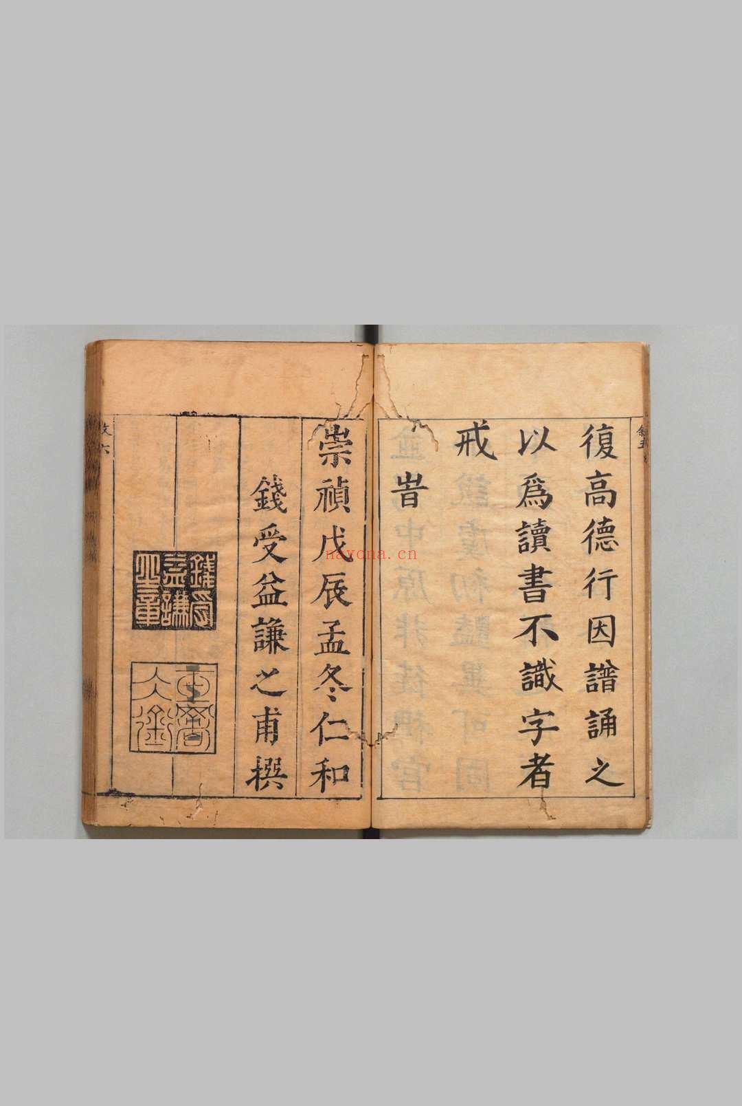 精刻古今女史 12卷 诗集８卷 姓氏１卷 赵世杰 江之淮 明崇祯元年