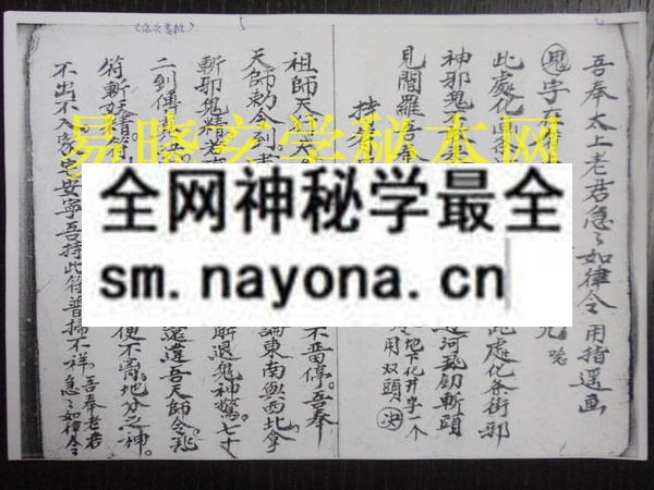 1742452432925598.jpg 除邪扫荡 (电子版)