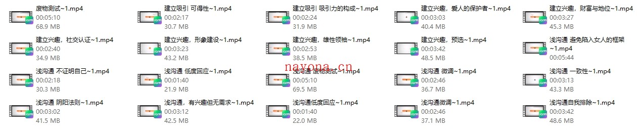 丹青《吸引进阶20节视频》