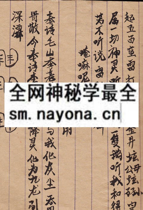 1751803566286152.jpg 鲁班门内秘要 (原书)