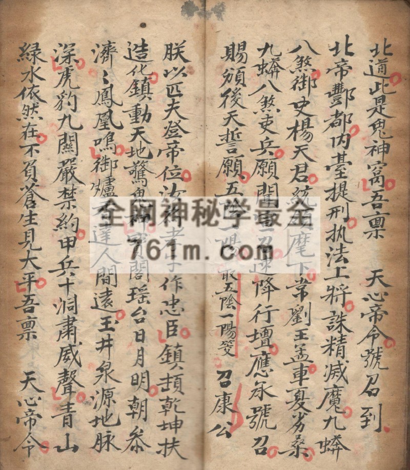YXG00104 先天檄将