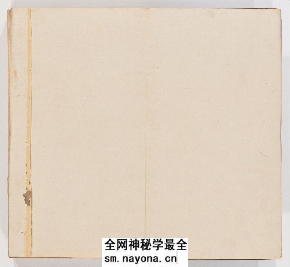 前后出师表.2卷.诸葛亮撰.岳飞书.樊登沄镌.光绪4年 - 第3页预览图