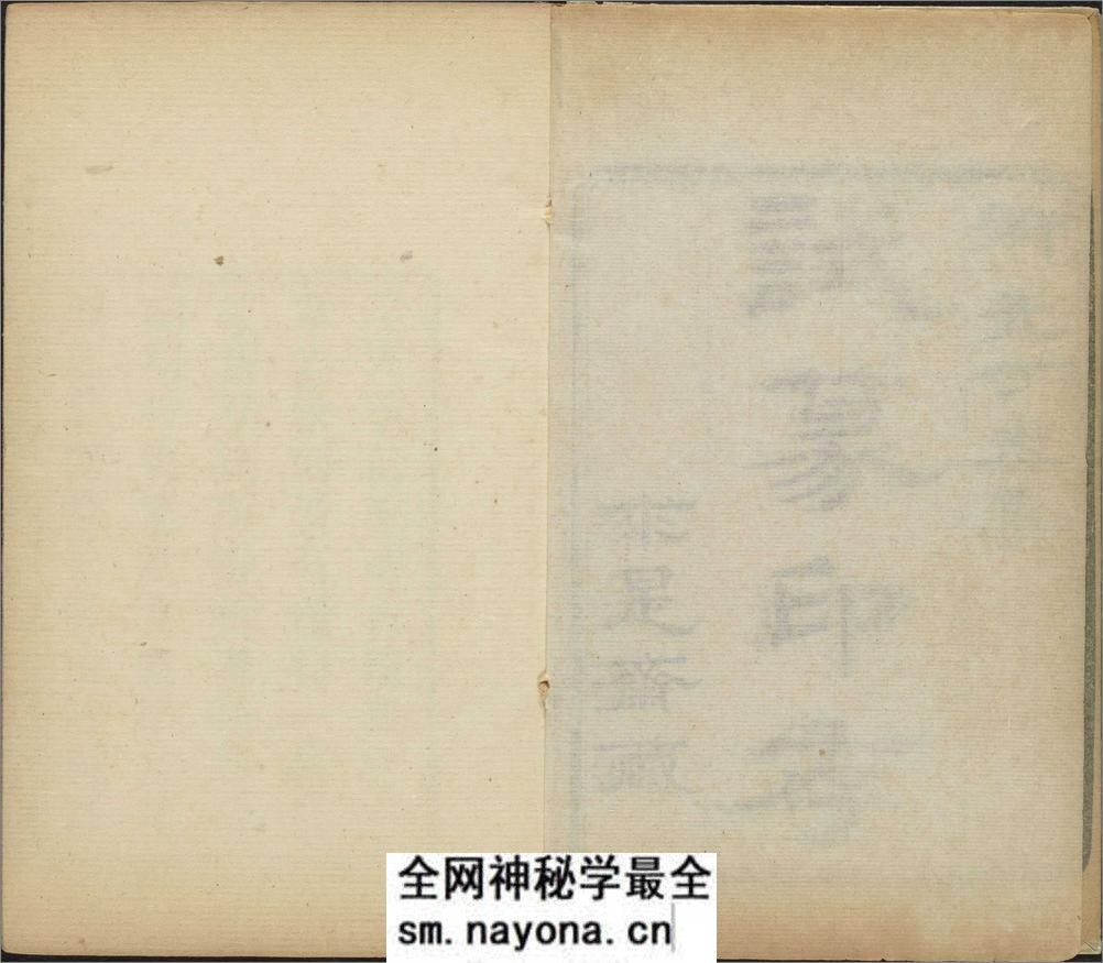 试篆存稿.八卷.清.黄鹓篆.清道光二十七年求是斋钤印本 - 第3页预览图