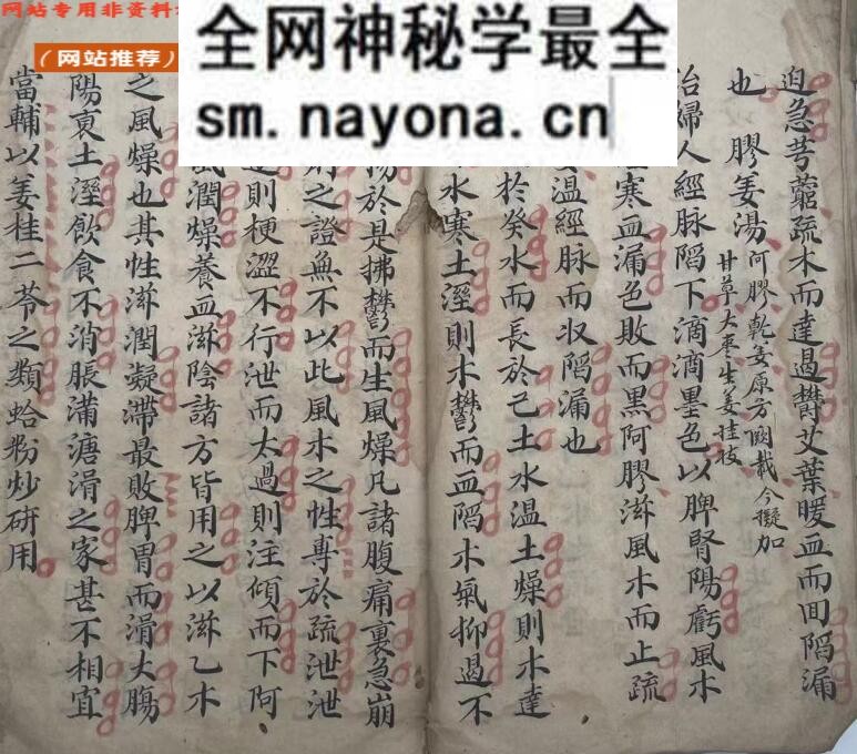 《长沙药解》
