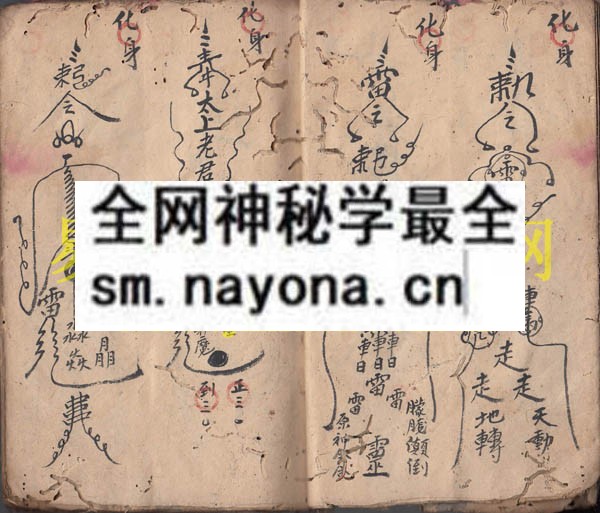1742973932510178.jpg 符使灵符 (原书)