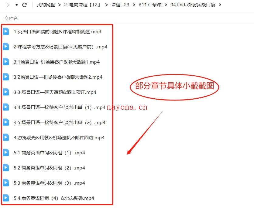 帮课内部VIP实战教程大合集(已更新23年12月)【Ag-0036】