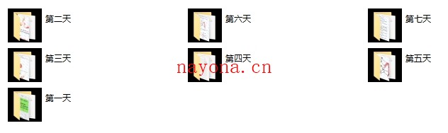 铁牛7天性能力训练营(勃起力-持久力-控制力-耐受力与手技和口技)