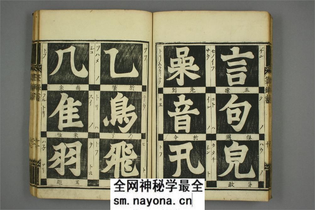 笔锋本原 - 第14页预览图