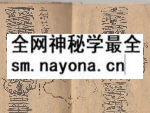 灵法玄妙  （原书）