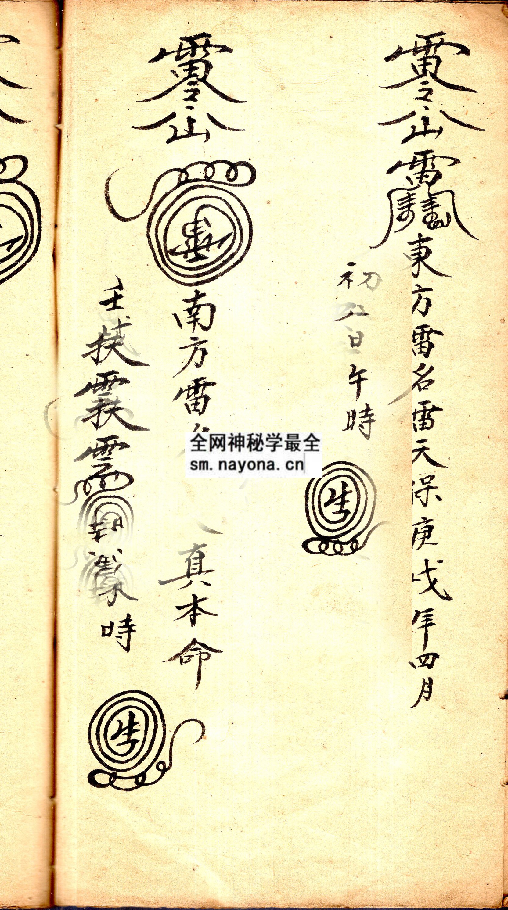 1747974811964125.jpg 呼雷科(原书)
