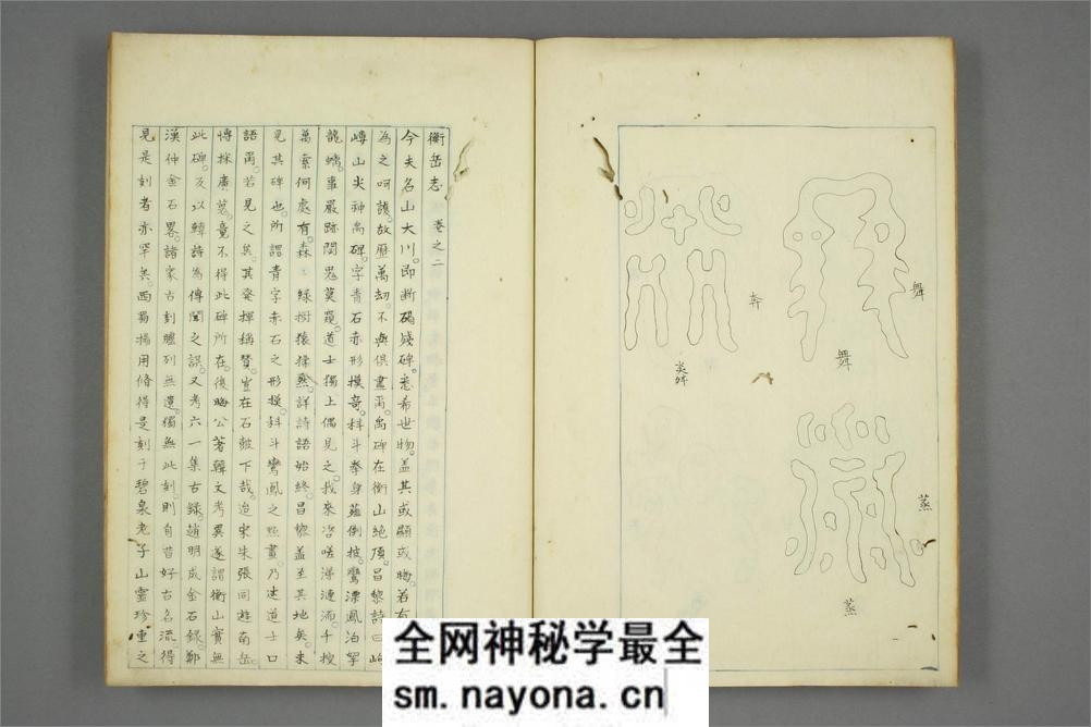 琅邪代酔编.巻之9.张鼎思.撰 - 第13页预览图