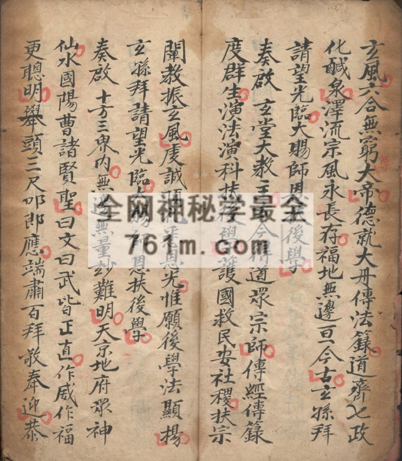 YXG00104 先天檄将