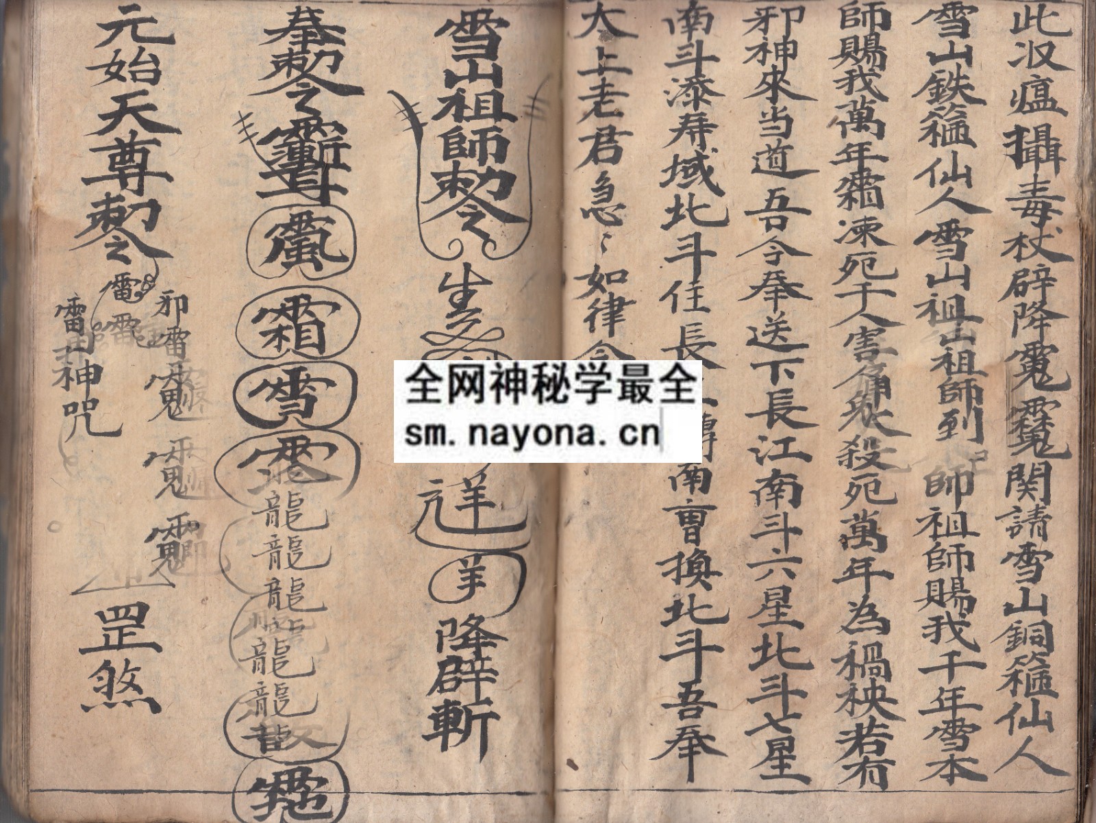 1747983548108758.jpg 华佗铁牛法 (原书)