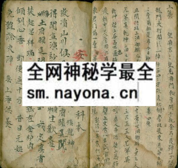 1758336594714799.jpg 批点左传 (原书)