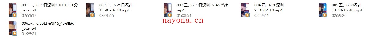 李越《感情中的金钱观》高端线下直播课