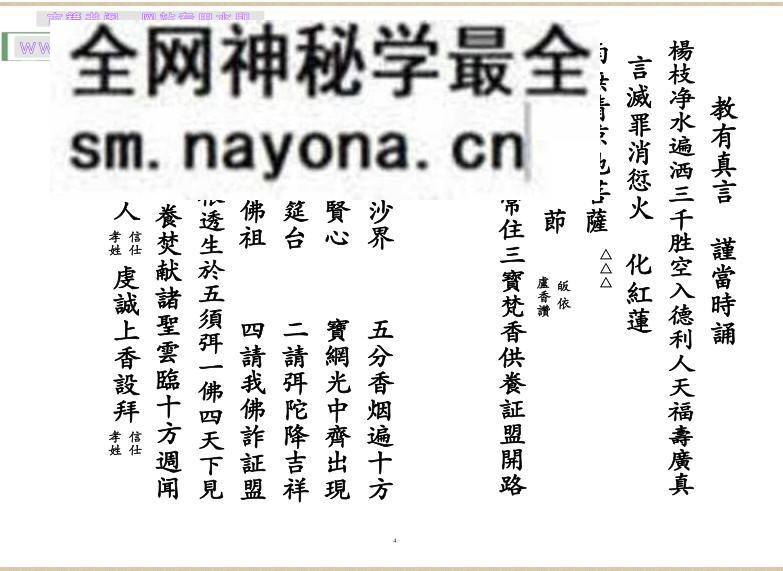 《小开坛》