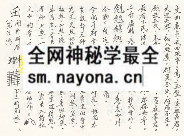 安太岁一宗   （电子版）