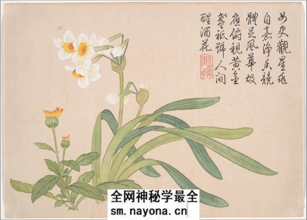 景敷四气.冬景图.12帧.清钱维城画.清乾隆时期.大都会博物馆藏本 - 第5页预览图