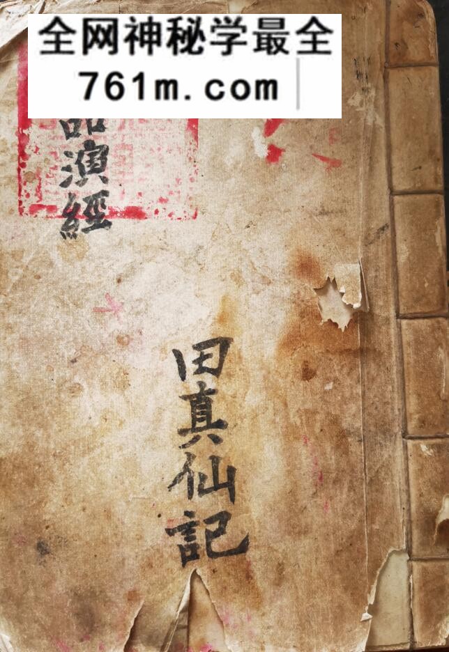 《五品演经》