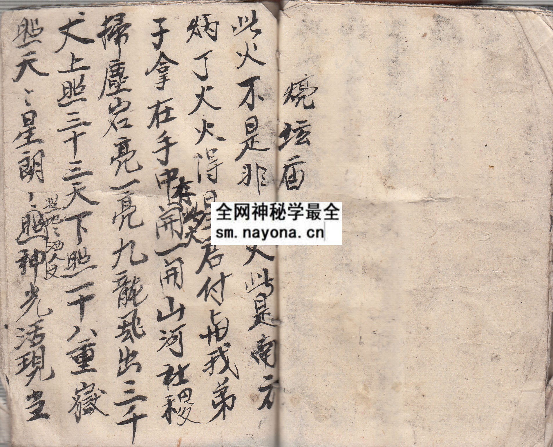 1747976206320952.jpg 华山法微(原书)