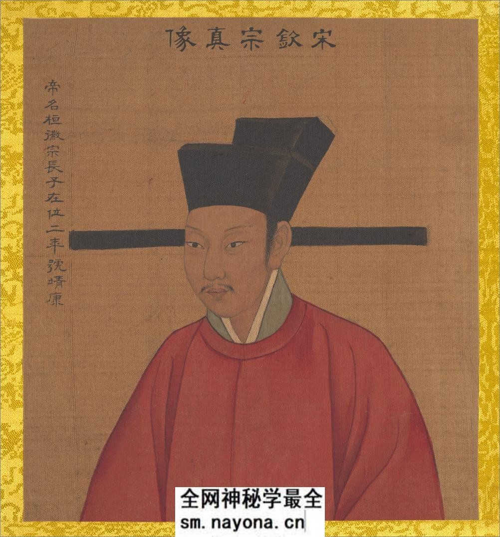 历代帝王真像.绢本.44帧.清乾隆53年姚文翰奉勅绘.1788-1795年.伪作 - 第19页预览图